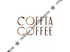Coffta Coffee (ИП Васильева Виктория Феликсовна)